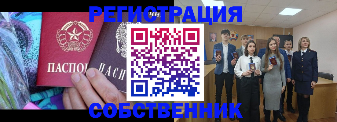 регистрация для школы в Старой Купавне